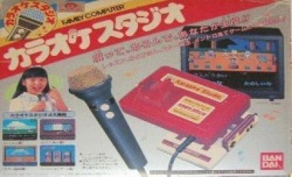 Karaoke Studio Rom